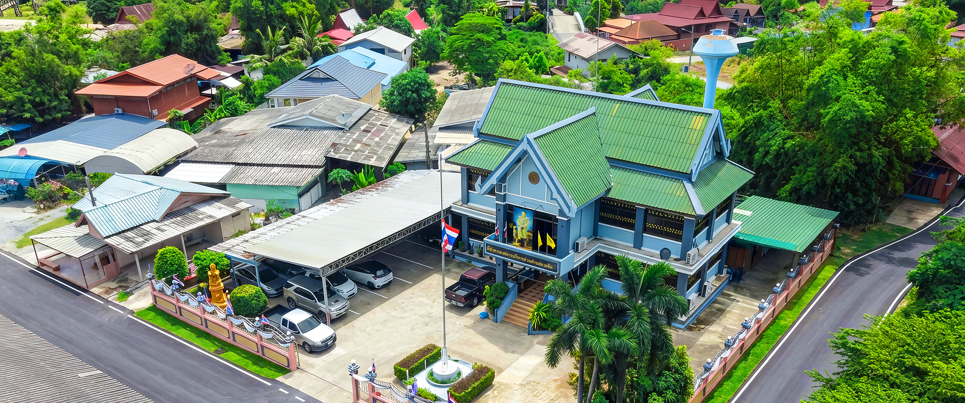 องค์การบริหารส่วนตำบลลาดชิด