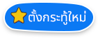 องค์การบริหารส่วนตำบลลาดชิด